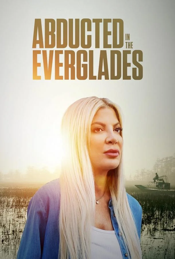 Похищение в Эверглейдс